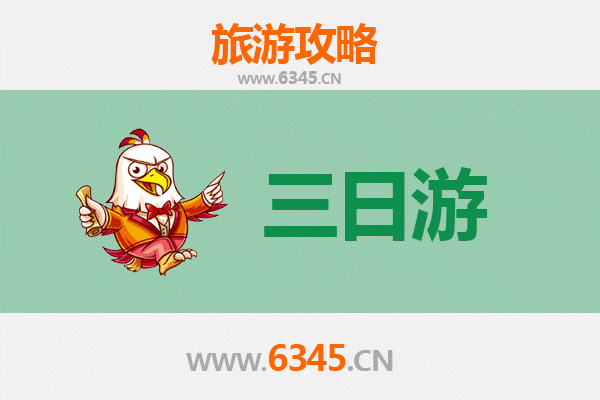 台南北门春节三日游攻略 | 古港盐乡年味浓，新春祈福漫游行