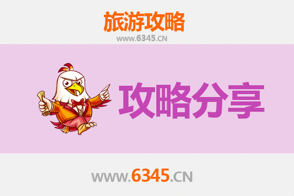 台南出发，漫游南澳岛：三天两夜山海秘境全攻略